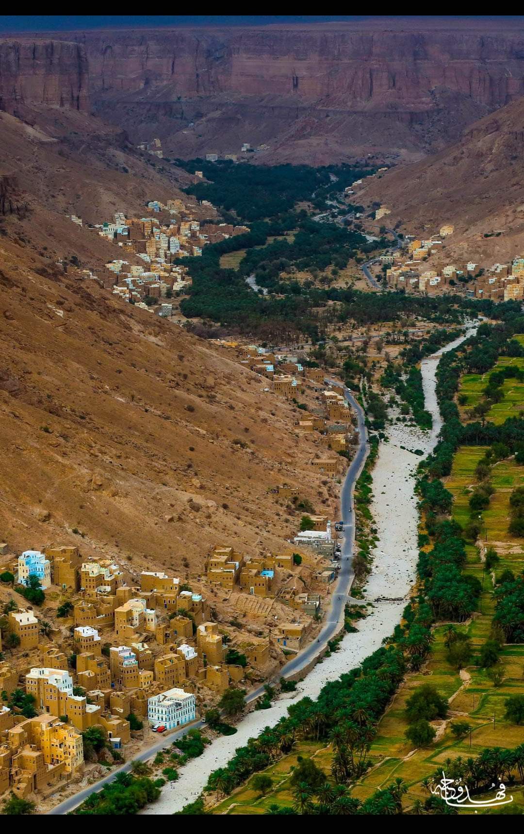 الهضبة الشرقية